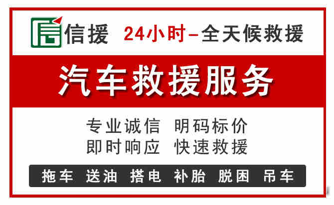 东营汽车送油救援 (8).jpg