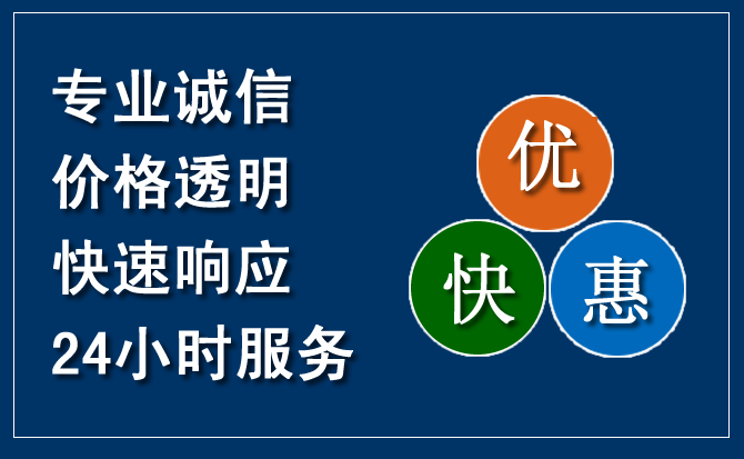 东营汽车救援送柴油