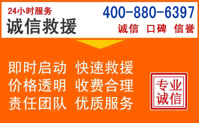 东营道路救援电话 (14).jpg 东营道路救援电话 (14).jpg